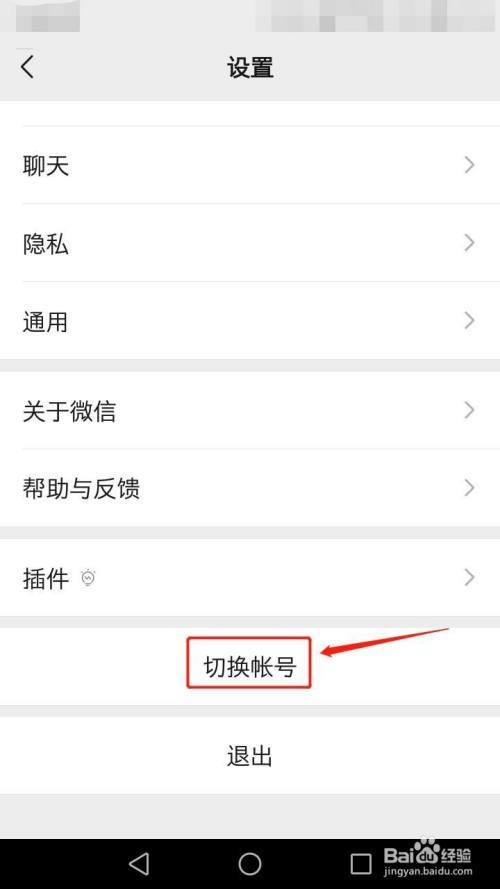 分身微信免费下载最新版_微信分身免费下载_分身微信免费下载安装