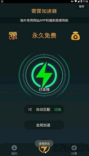 奇游加速器暗号_奇游加速器暗号_奇游加速器暗号