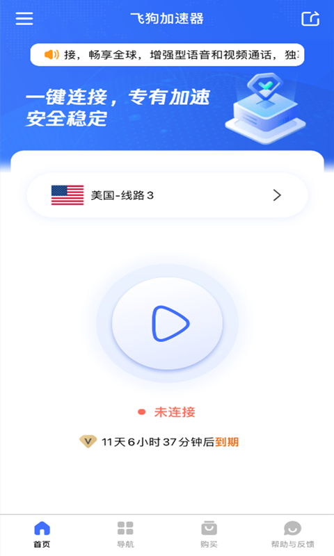 奇游加速器暗号_奇游加速器暗号_奇游加速器暗号