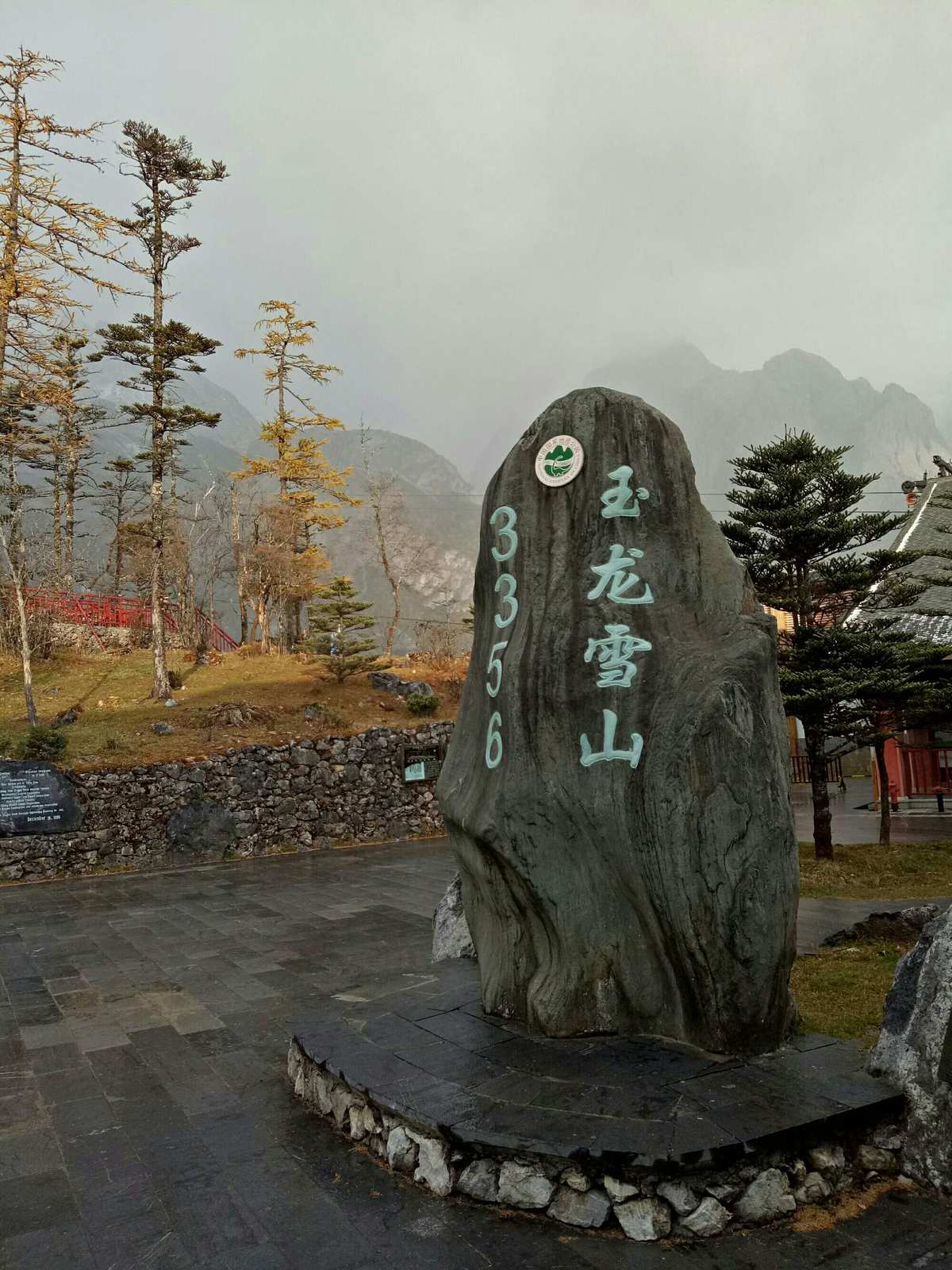 龙脊雪山石碑洞窟在哪_龙脊雪山石碑_龙脊雪山石碑