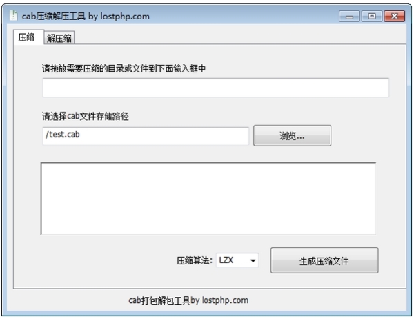 解压软件哪个比较好_可以解压7z的软件_梦龙软件解压密码