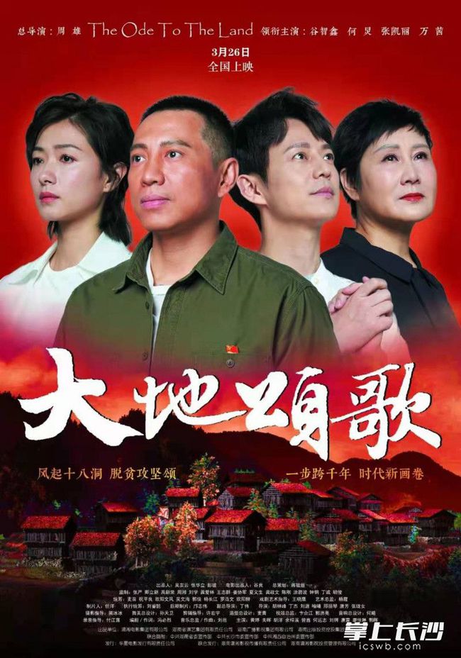大地在线_观看大地在线播放资源网站_大地资源在线播放观看