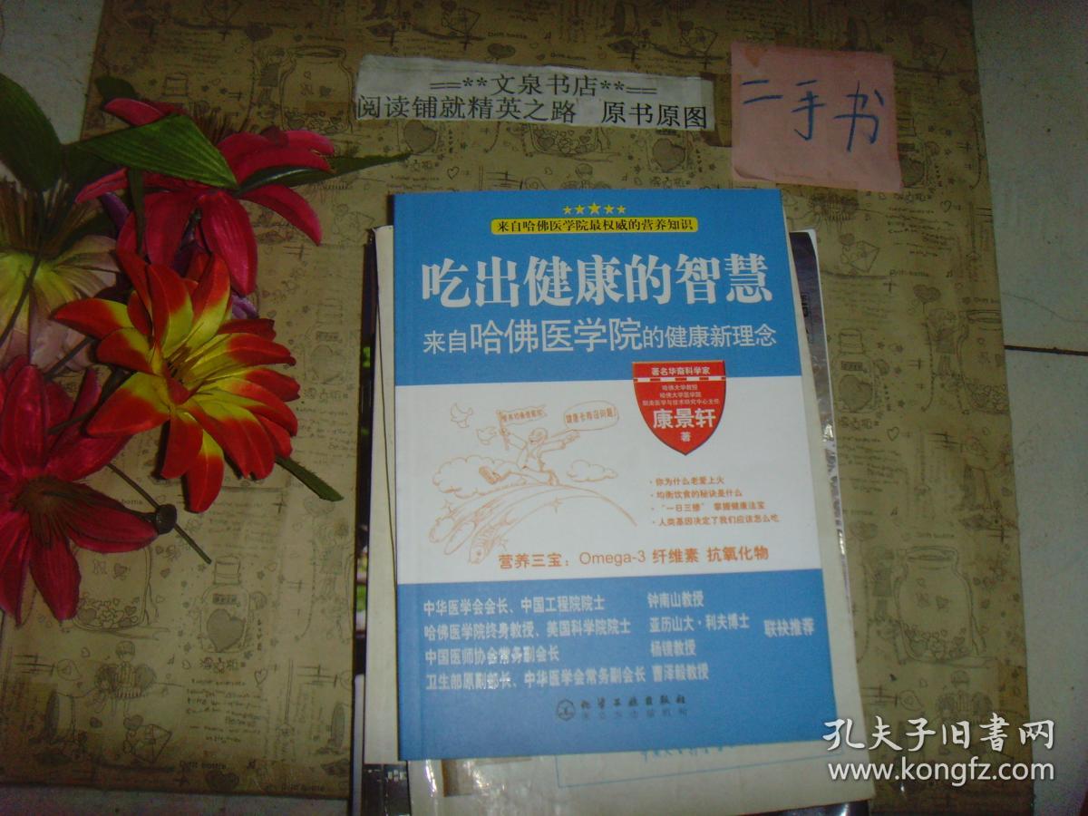 何红药_红药水_红药胶囊功效与主治