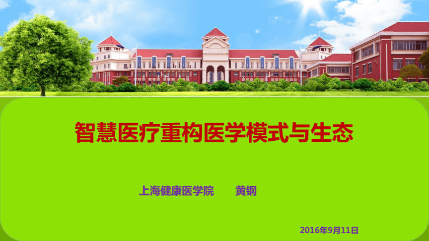 红药水_何红药_红药胶囊功效与主治