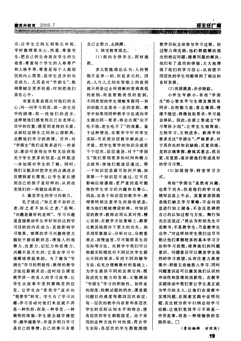 无可奈何的意思_无可_无可厚非是什么意思