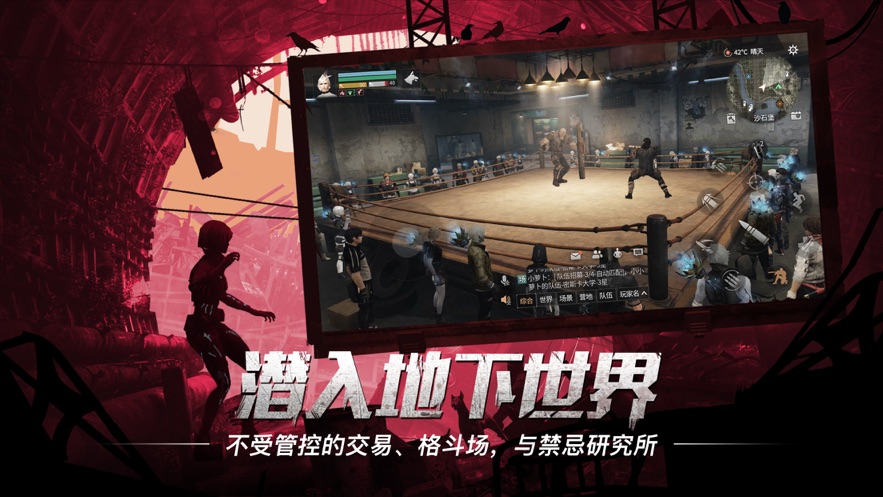 明日之后电脑版_明日之后电脑版_明日之后电脑版