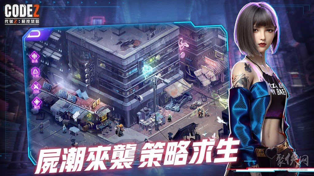 明日之后电脑版_明日之后电脑版_明日之后电脑版