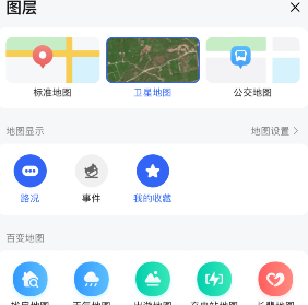 高德地图的实景地图在哪里_高德地图实景图怎么看_实景地图高德怎么看