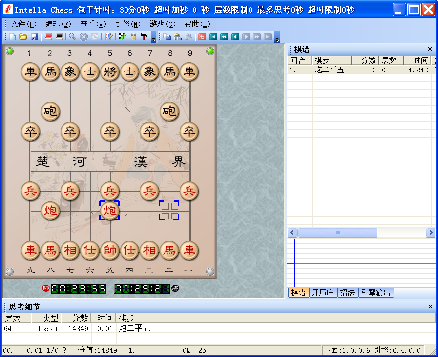 在线象棋人机对弈_象棋人机在线对弈软件_象棋人机在线对弈怎么玩