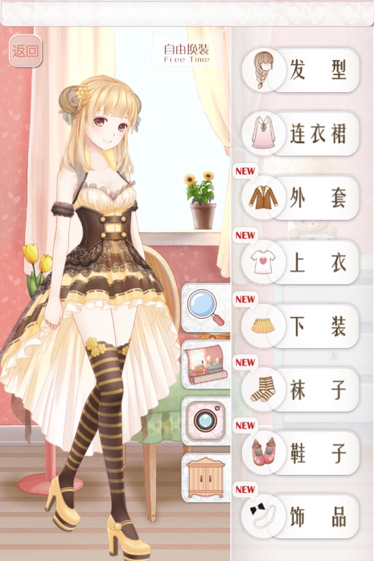 暖暖环游世界下载安装_暖暖环游世界免费下载_暖暖环游世界最新版本下载