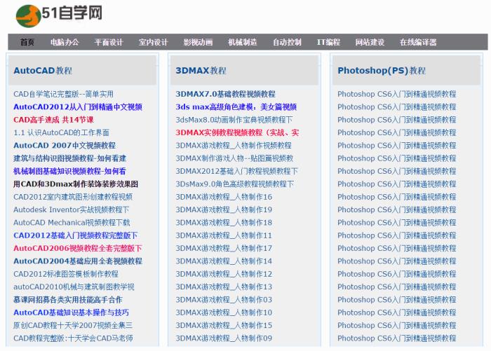 免费观看黄页网站破解版_免费观看黄页网站破解版_免费观看黄页网站破解版