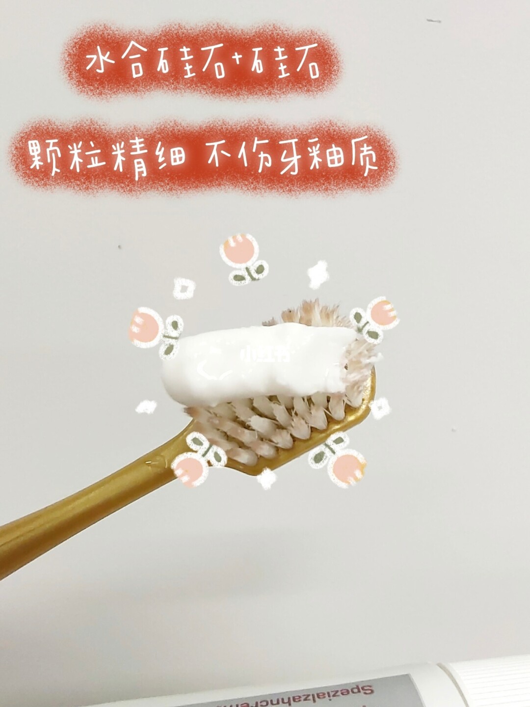 牙白得死内_牙里面发白_死牙变白
