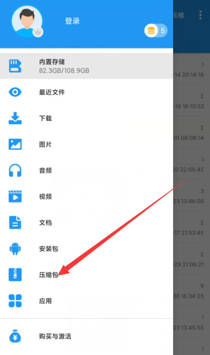 解压软件哪个比较好_解压软件好比较好的_哪款解压软件好