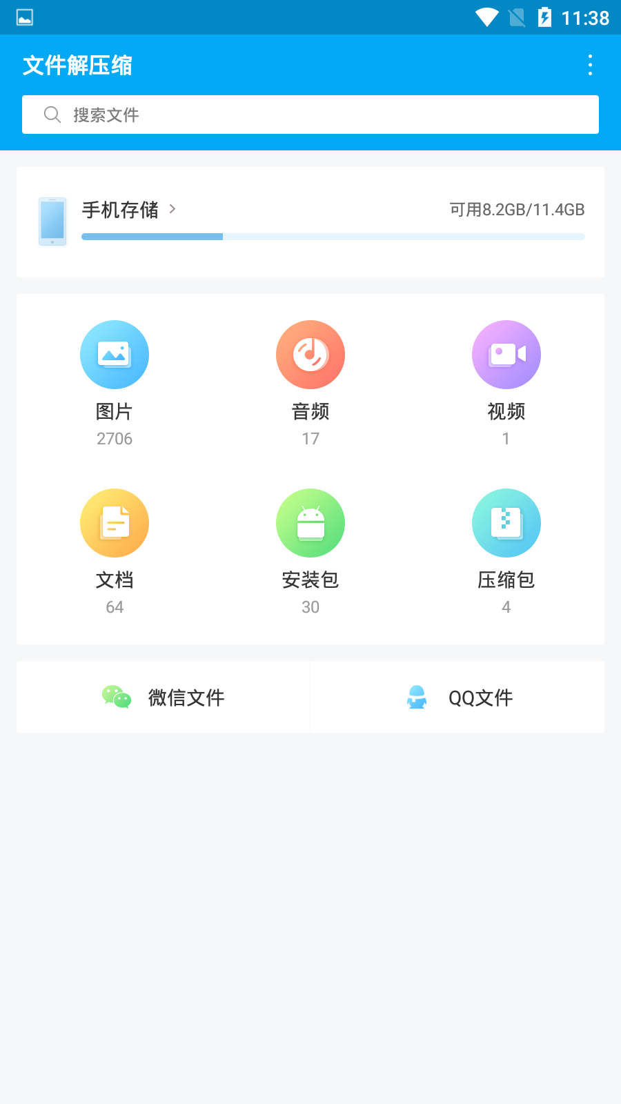 解压软件哪个比较好_哪款解压软件好_解压软件好比较好的