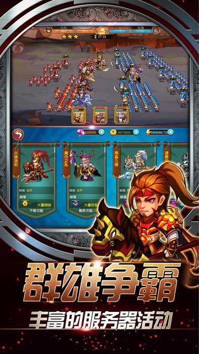 无双三国手游下载_三国无双手游_无双三国手游官网