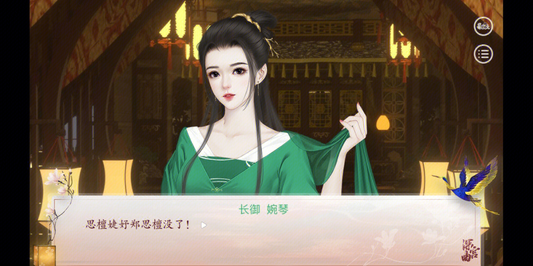 深宫曲陶凝进冷宫还有技能点吗_深宫曲陶凝攻略_怎么把陶凝从冷宫捞出来