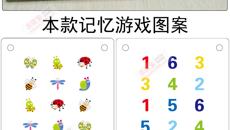 记忆游戏_记忆游戏参与的器官_记忆游戏有哪些