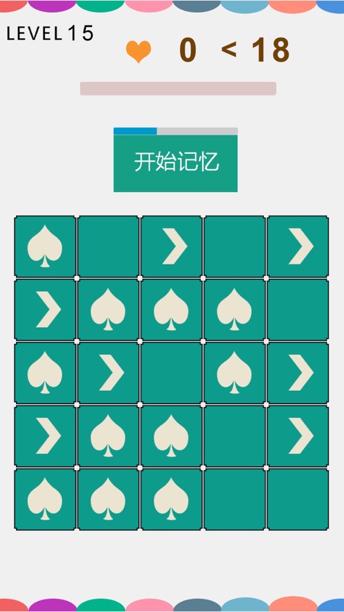 记忆游戏有哪些_记忆游戏参与的器官_记忆游戏