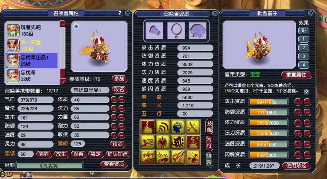 梦幻西游无底洞技能介绍秒4_梦幻西游无底洞技能介绍视频_梦幻西游无底洞技能介绍