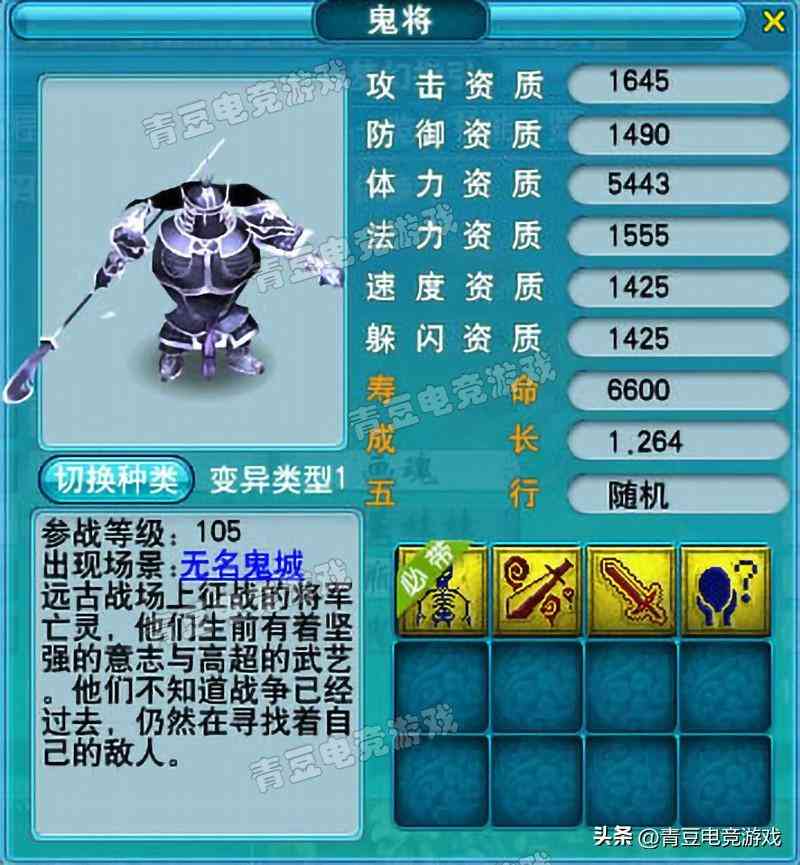 梦幻西游无底洞技能介绍视频_梦幻西游无底洞技能介绍秒4_梦幻西游无底洞技能介绍