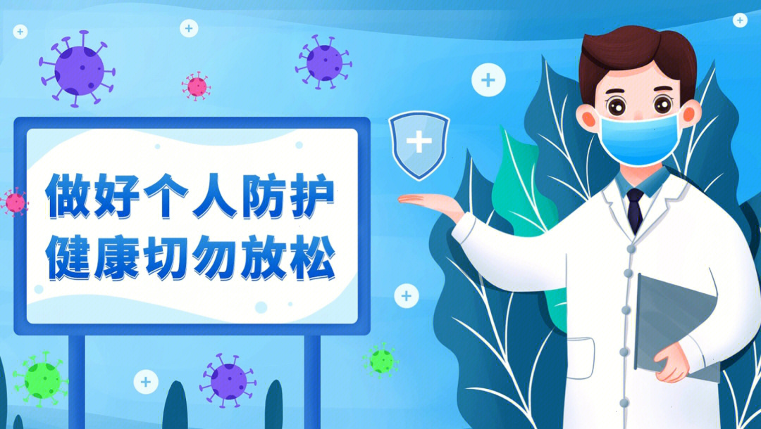 消灭病毒_消灭病毒副武器哪个好_消灭病毒破解版