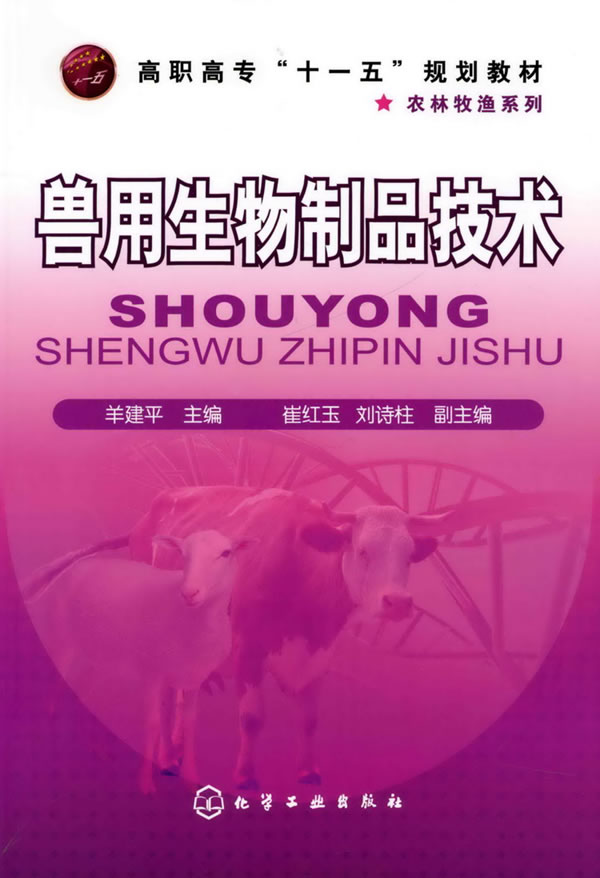 加支兽_加支兽_加支兽