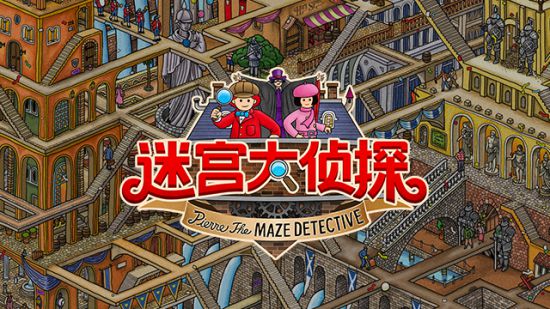 迷宫游戏_迷宫游戏大全闯关游戏_迷宫游戏可以提高孩子什么能力