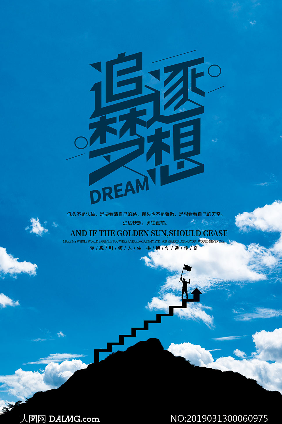 大海影视_mj影视大海中的迷途_大海影视官网