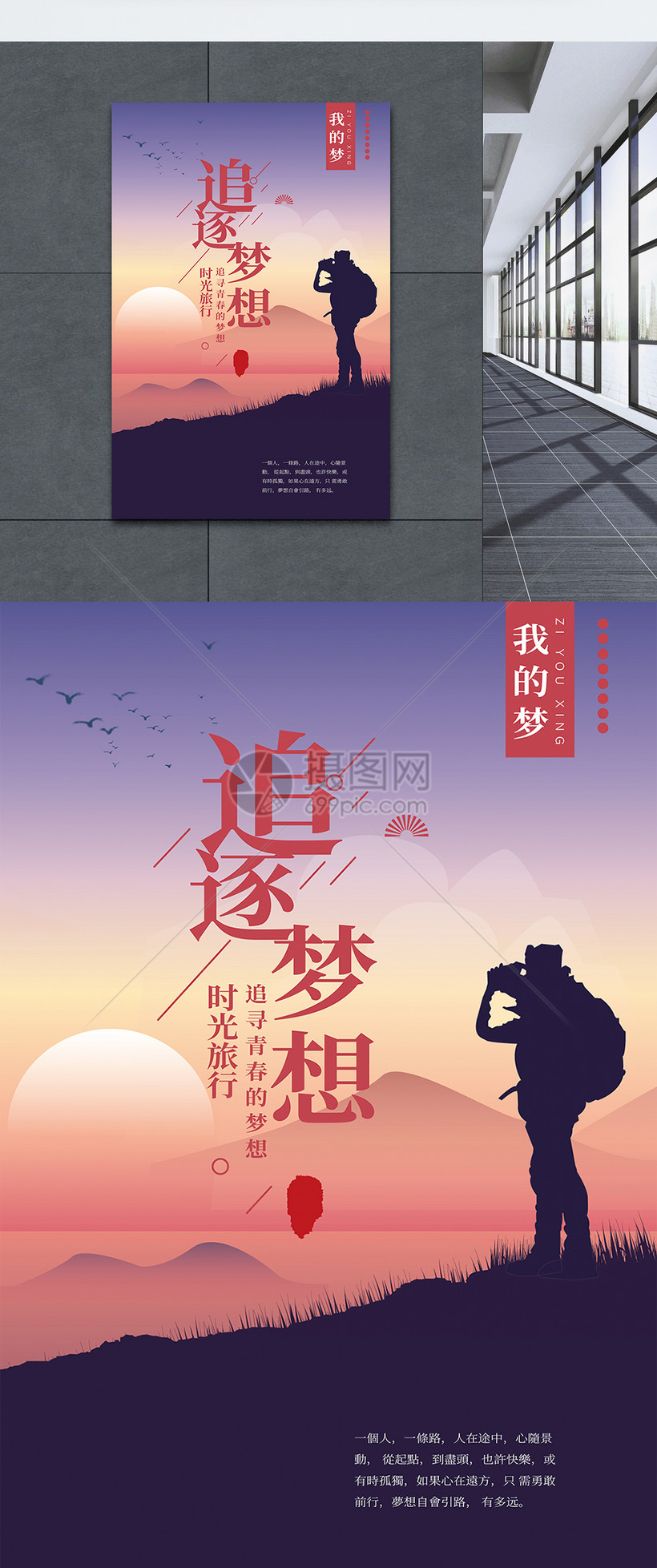 mj影视大海中的迷途_大海影视_大海影视官网