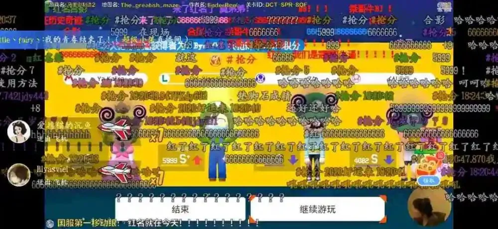 一个人晚上看的b站直播_一个人晚上看的b站直播_一个人晚上看的b站直播