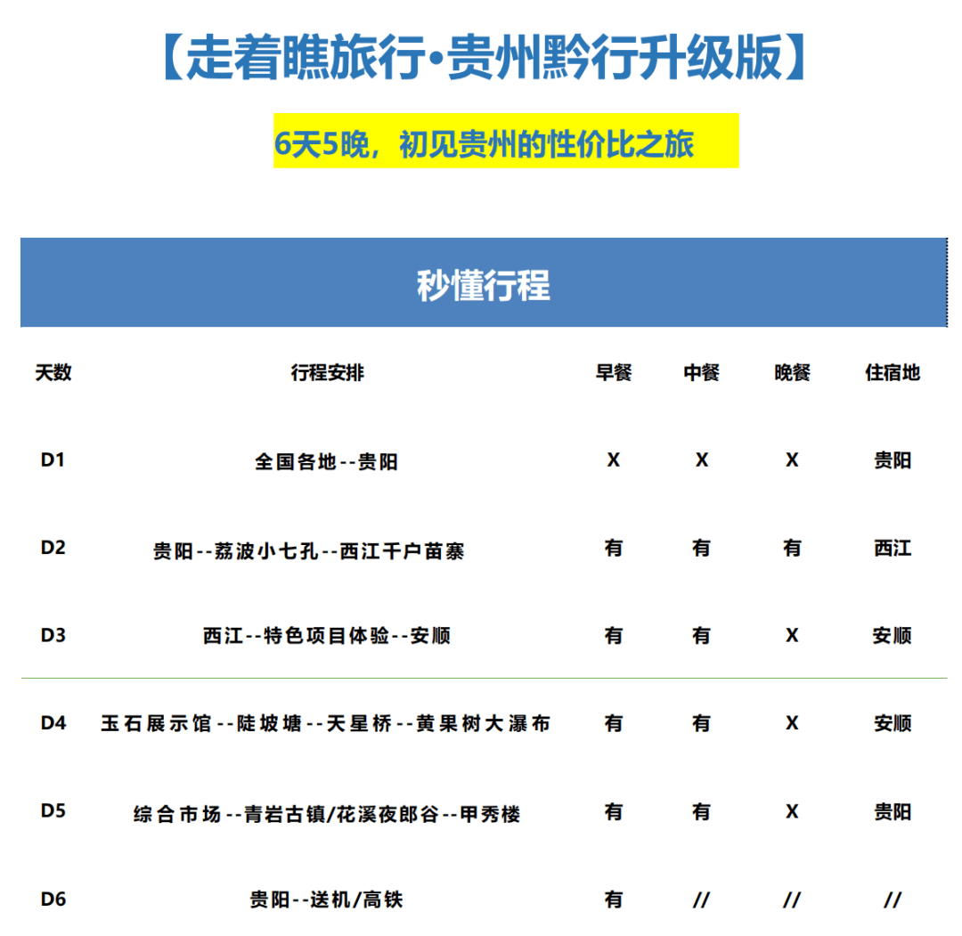 亚航中文官网app下载_亚航中文官网_亚航中文官网查询