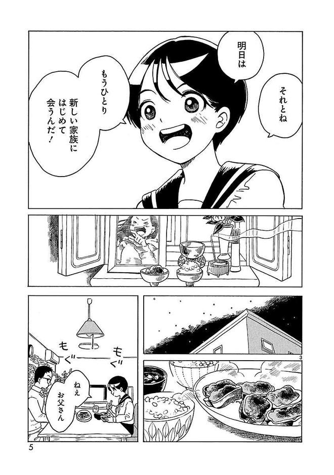心动日常下载安装_恋爱软件app哪个好_心动日常下载安装最新版