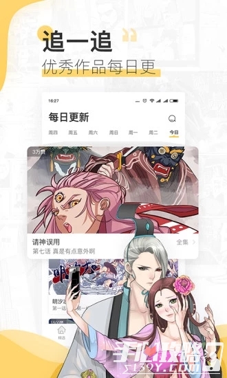 偷窥漫画全集老头_偷窥之电车痴汉漫画_偷窥全集漫画