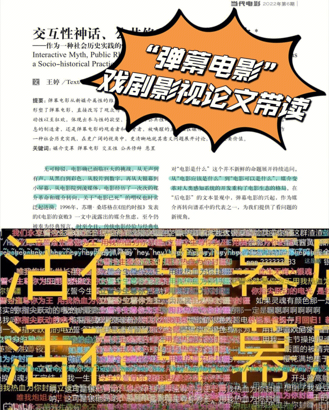 青檬影视震撼力作，绝不容错过