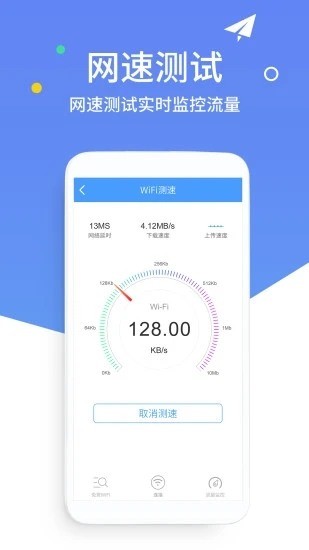 万能钥匙免费wifi安全吗_万能钥匙免费wifi连接_免费wifi万能钥匙