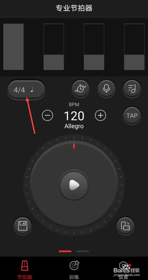 节拍器下载安装到手机_节拍器下载手机版app_节拍器下载