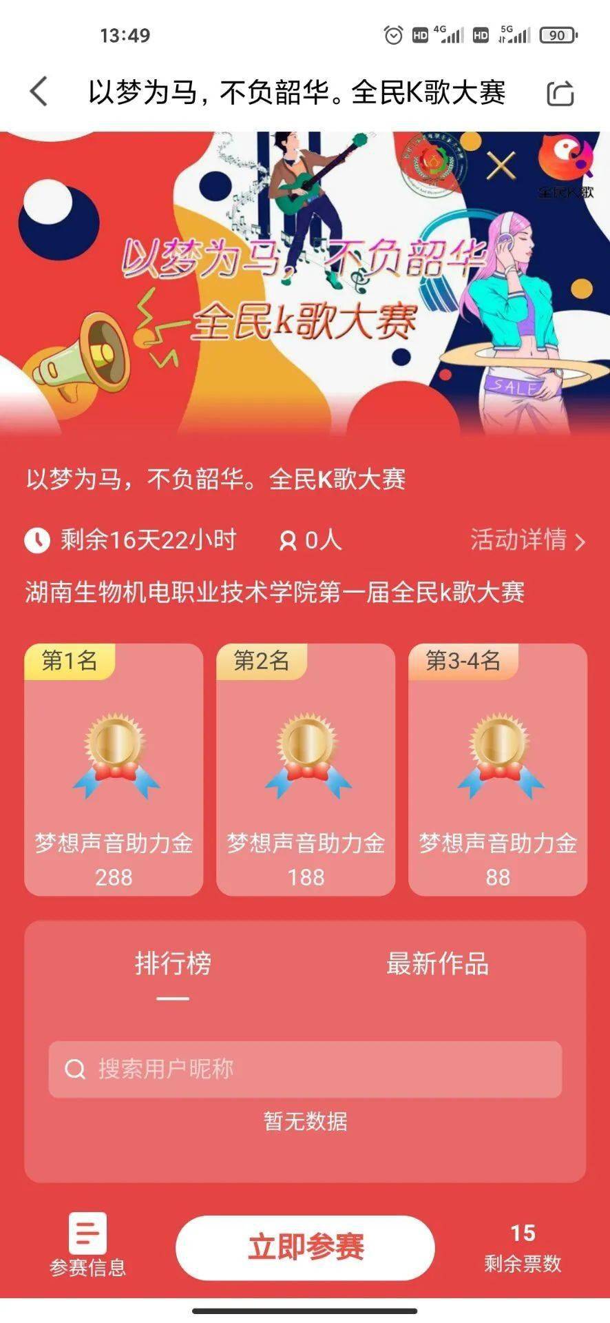 全民k歌tv_全民k歌tv版_全民k歌tv版破解版