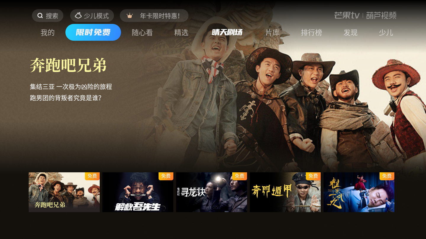 免费的收费软件_永久免费下载的软件_永久不收费免费看的app软件