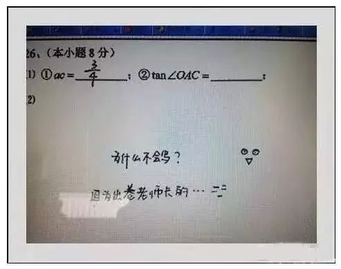 四川云阅卷_四川云阅卷服务平台_四川省云阅卷平台访问地址