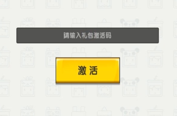 皮肤(永久)激活码2021没过期_皮肤永久激活码没过期的_永久皮肤激活码不过期