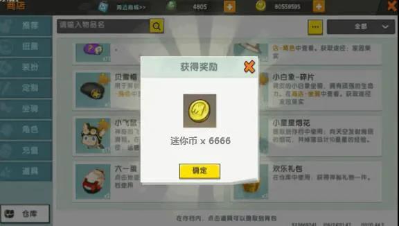 皮肤(永久)激活码2021没过期_皮肤永久激活码没过期的_永久皮肤激活码不过期