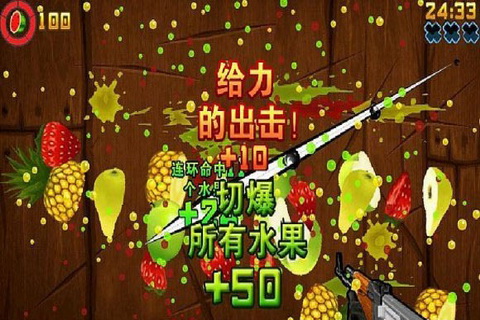 水果忍者游戏_水果忍者游戏规则_水果忍者游戏视频