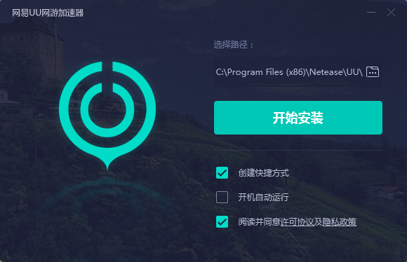 外网网络加速软件app免费_加速器外网app_外网器加速免费