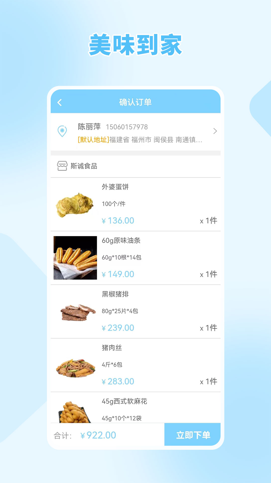 心悦商城_心悦超市_心悦百货