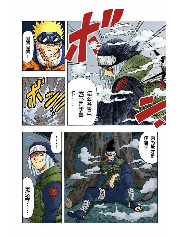 万叶专武叫什么_专武xcw_专武顺序表