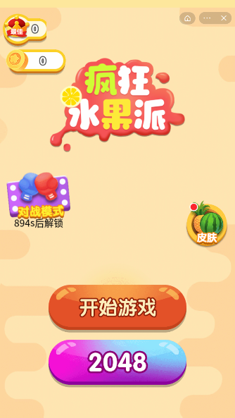 赚钱人生破解版_赚钱人生格言励志_亿万人生赚钱app