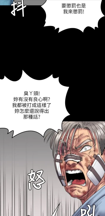 漫画傀儡又叫什么名字_傀儡漫画_漫画傀儡又名
