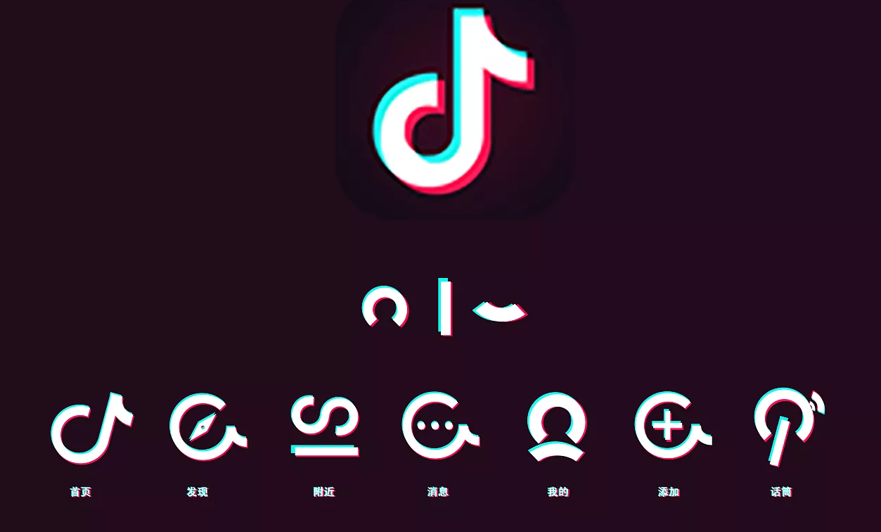 抖音好友头像右下角图标意思_抖音好友头像有个抖音符号_抖音右下角出现好友头像啥意思