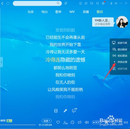 酷狗下载_酷狗免费听歌下载_酷酷狗