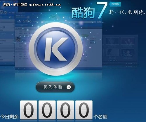 酷狗下载_酷酷狗_酷狗免费听歌下载